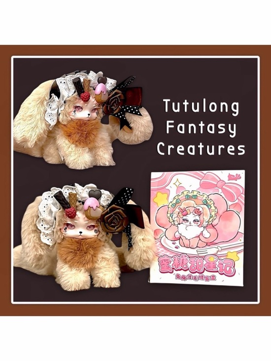 Tutulong Other - Tutulong Fantasy Creatures Honey Star Drops Plush Claw Chocolate